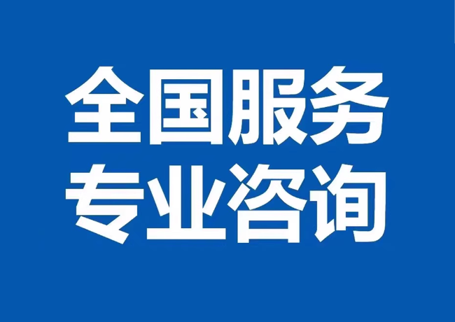 姚安封存公积金代提